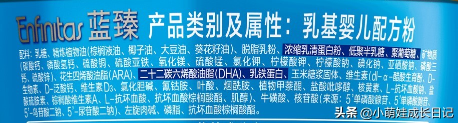 4款荷兰奶源奶粉对比，干货满满，选奶粉困难症的父母可以看看