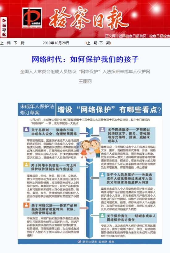 3岁小孩流利使用视频软件，父母：她用这个比较乖，只要不吵就行