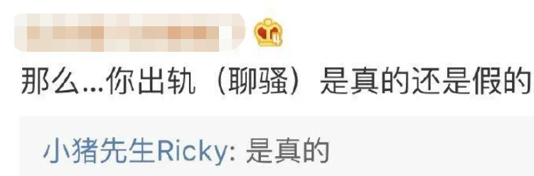 两年内离婚3次，承认婚内出轨前男友，22岁韩安冉情史太精彩