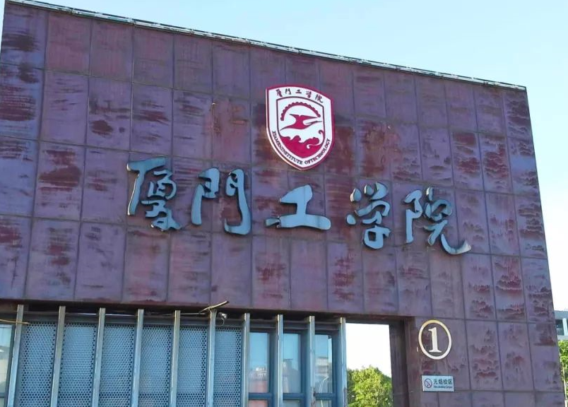 学生分数线在本科线上，可选择这4所性价比高的大学，综合实力强