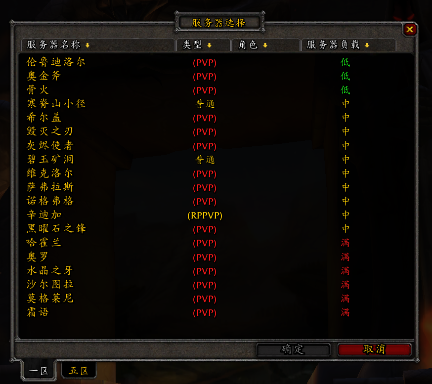 魔兽世界经典怀旧服数据营销的失败，网易很被动