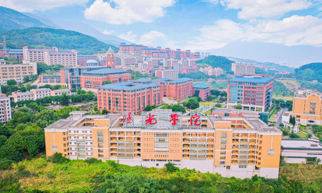 福州大学阳光 福州大学2023招生简章-文化号