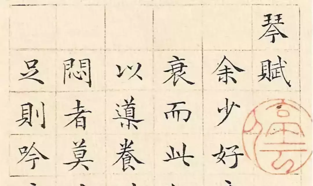 练字，练心；写字，做人！字里千秋，字外人生