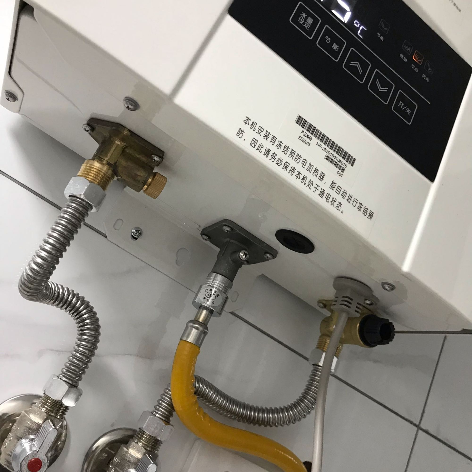 一个月前换了燃气热水器，和电热水器相比，一处不足，三处很优秀