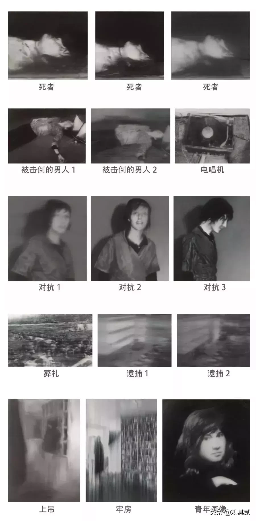 从《无主之作》里的“我”到现代美术史