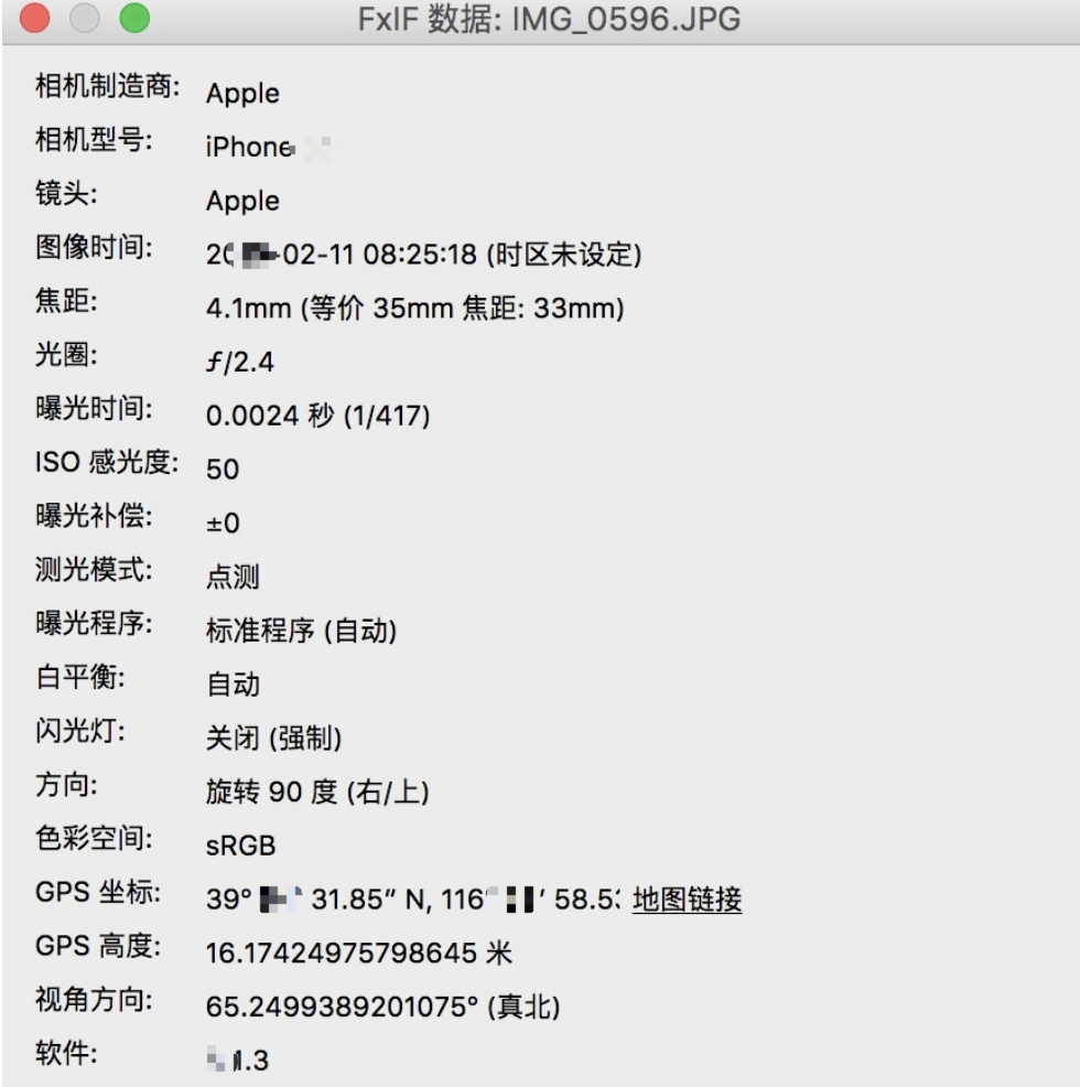 这6种“查岗神器”一定要记清，小心隐私被泄露