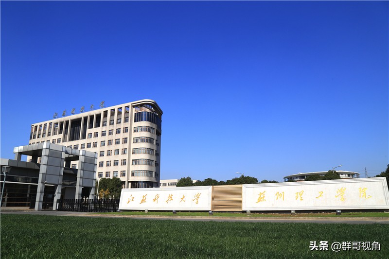 江苏建有大学的17个县或县级市