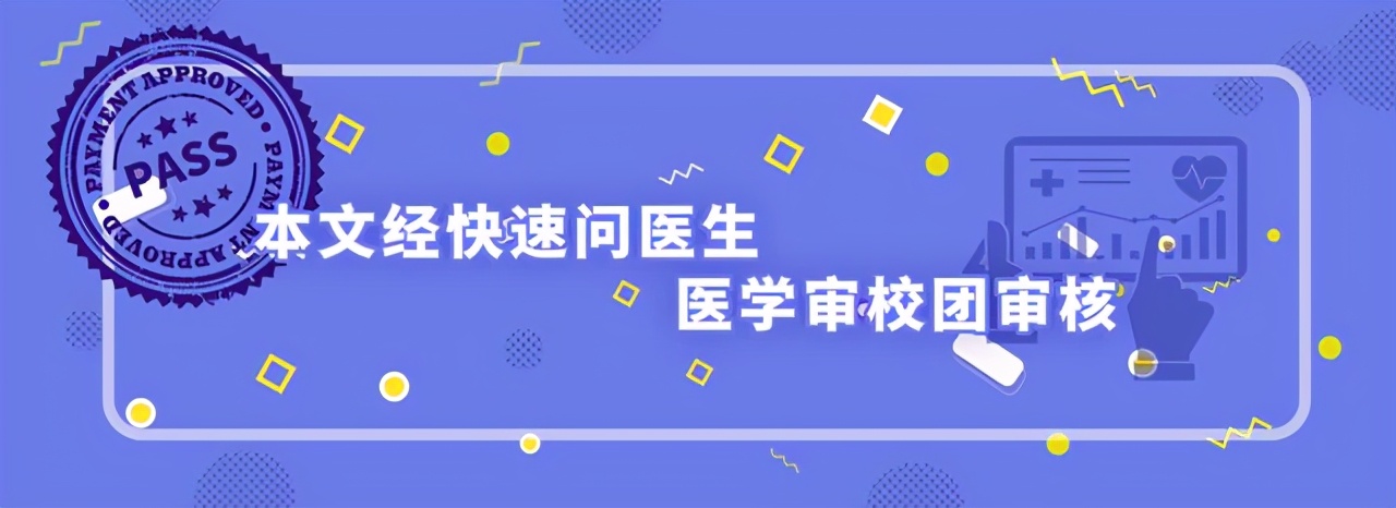 6年做了17次人流，子宫如纸一样薄？无痛人流，忽悠多少小姑娘