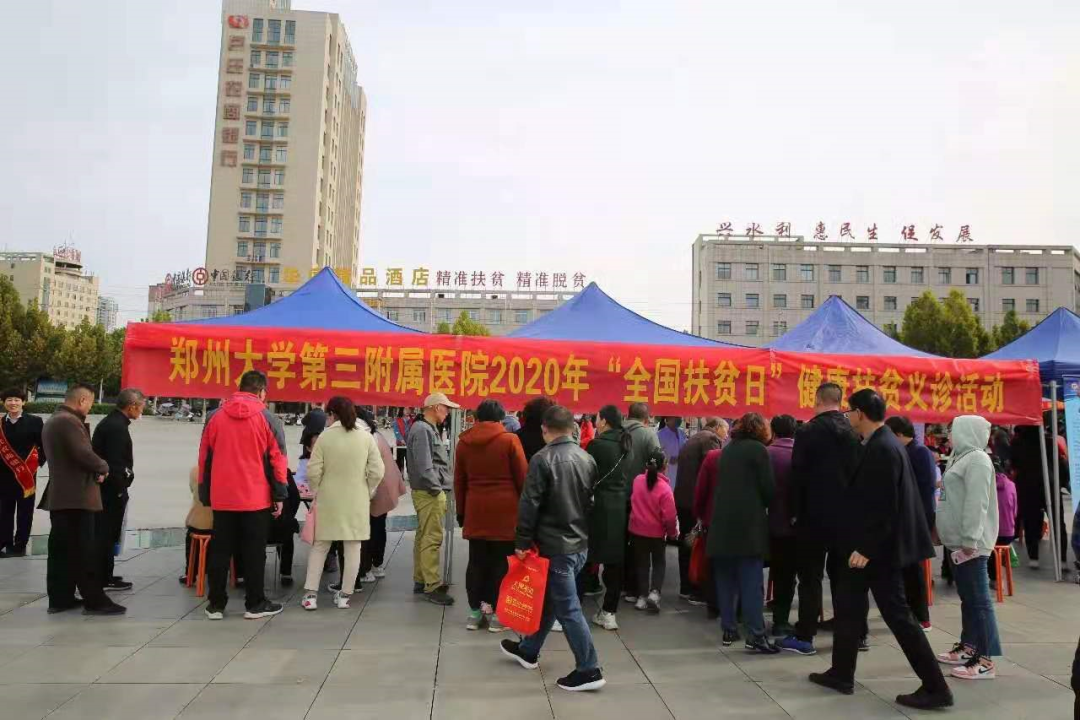 郑州大学第三附属医院：以奋斗姿态笃定前行 建全国一流妇幼保健院