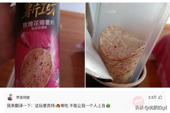 神评爆笑合集：公司加班没工资，但是有晚餐吃，你能接受吗？
