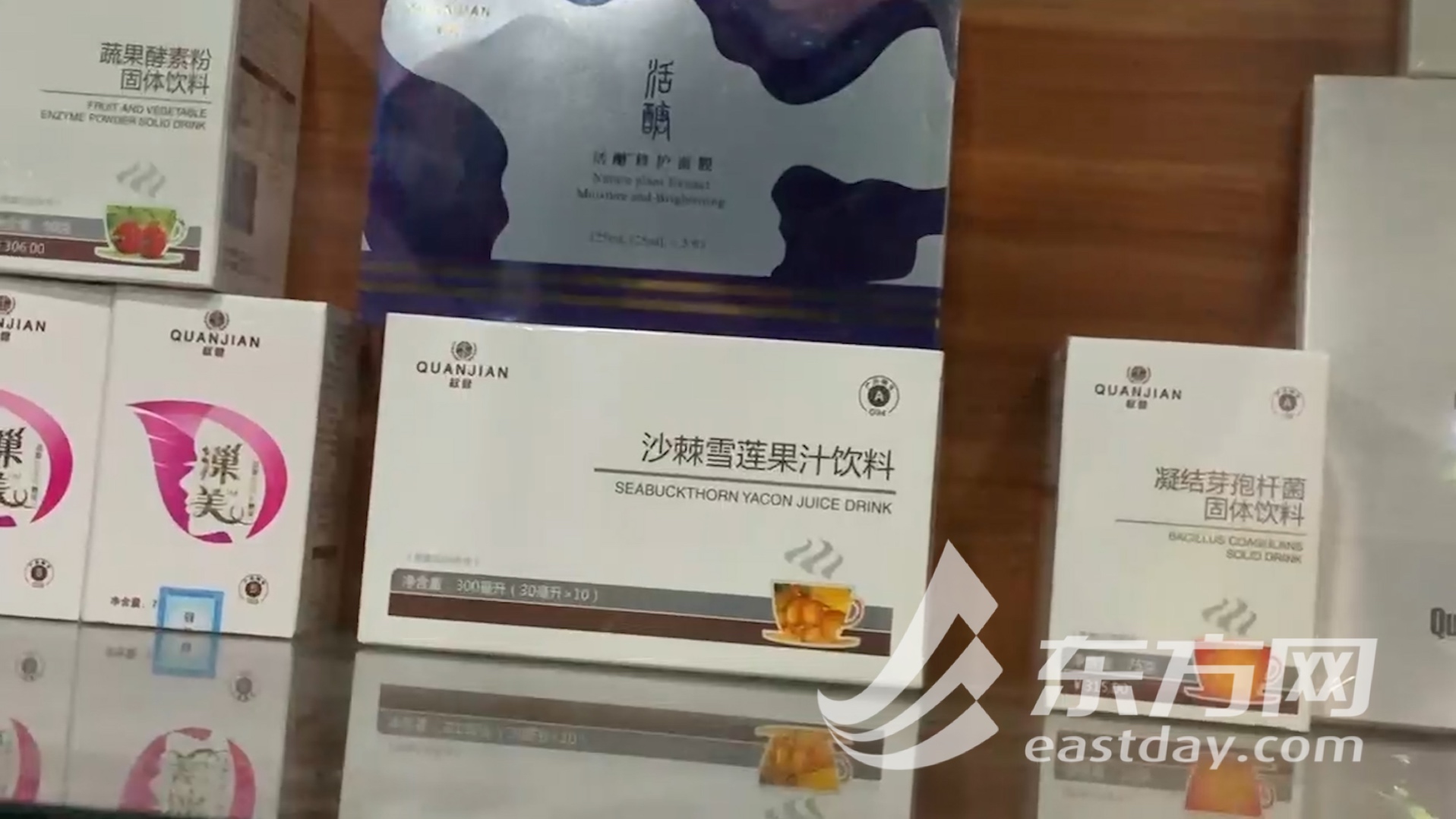 厉害了权健!全身都能火烧,电击都能治好,球鞋还能矫正x型腿?