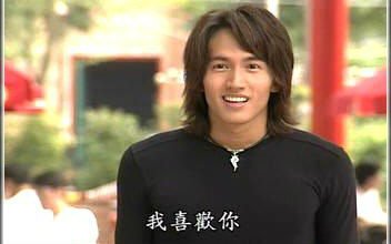 他，台湾偶像剧最早的傲娇boy，性格龟毛，幼稚蠢萌，却人气超高