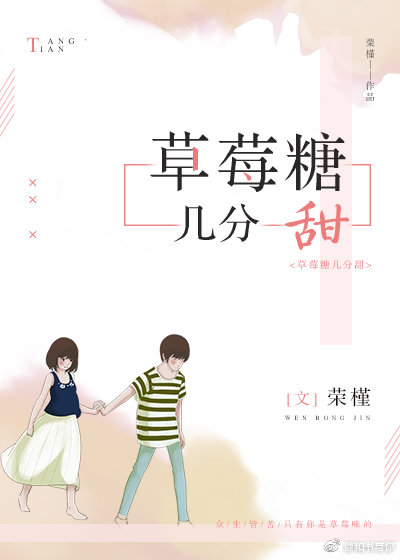今日推文：高质量现言，女主很会撩男主很会亲“黑咖啡与高跟鞋”