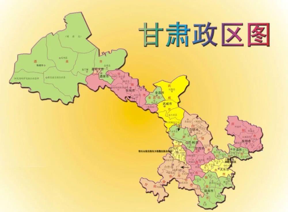 中国地理：甘肃省（张掖篇）