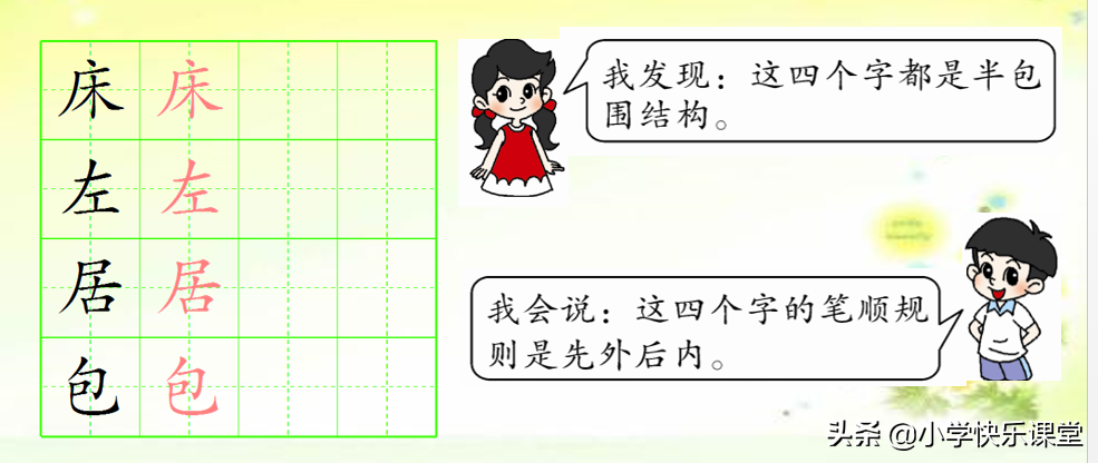 三点水一个风（三点(dian)水一个风里面一个歹）-第10张图片(pian)-大连信息网