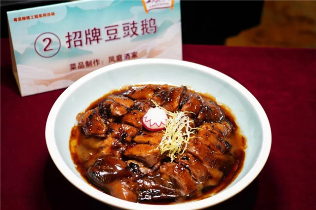 顺德名菜评选活动结果出炉，这30道入围菜品果然诱人