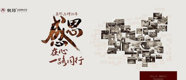 顶善美——一线明星，你的创业首选！(一站式扶持，包教包会)