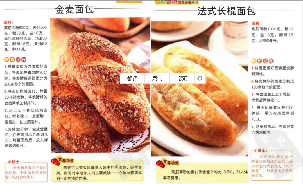 蛋糕烤箱,蛋糕烤箱溫度和時間
