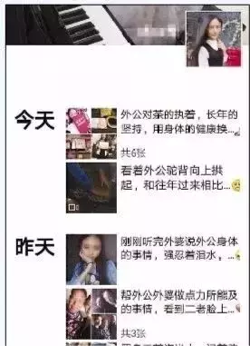 一个故事骗走80多万，因为善良，防不胜防！