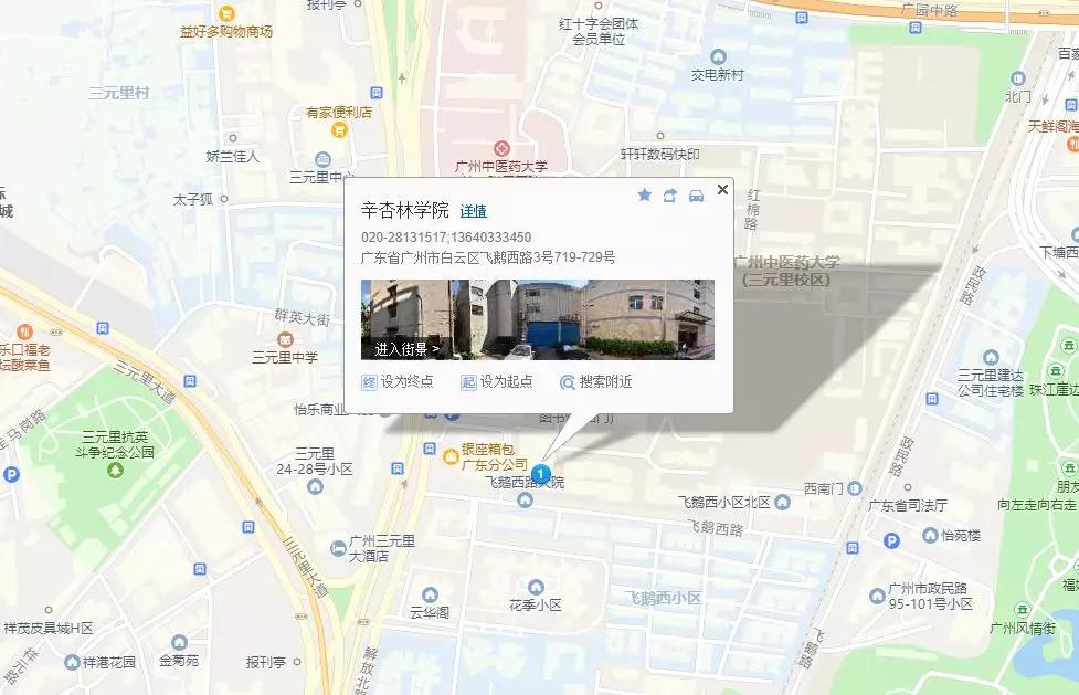 预约学习产后盆骨修复课程（辛杏林学院）
