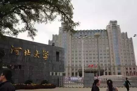 河北3所“臭名昭著”的大学，校名极其高大上，毕业证废纸一张