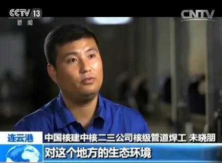 中国唯一一所核工业高职院校，2020年首次单招