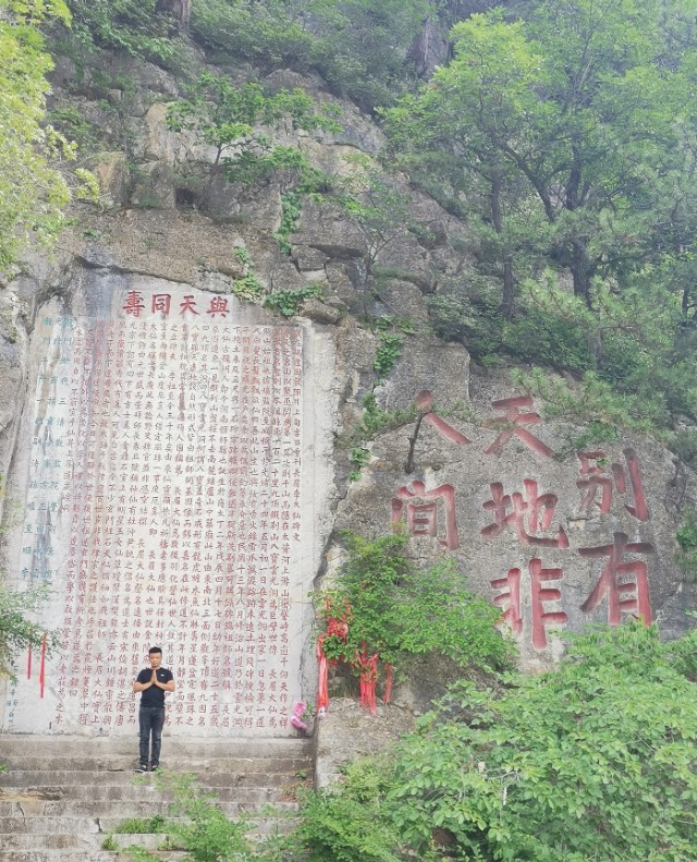 辽宁本溪九顶铁刹山图片