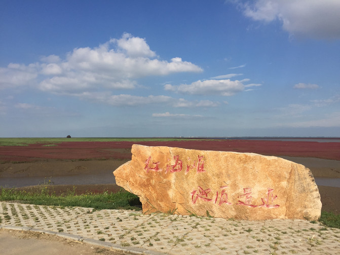 辽宁这几处旅游景区景点，真美