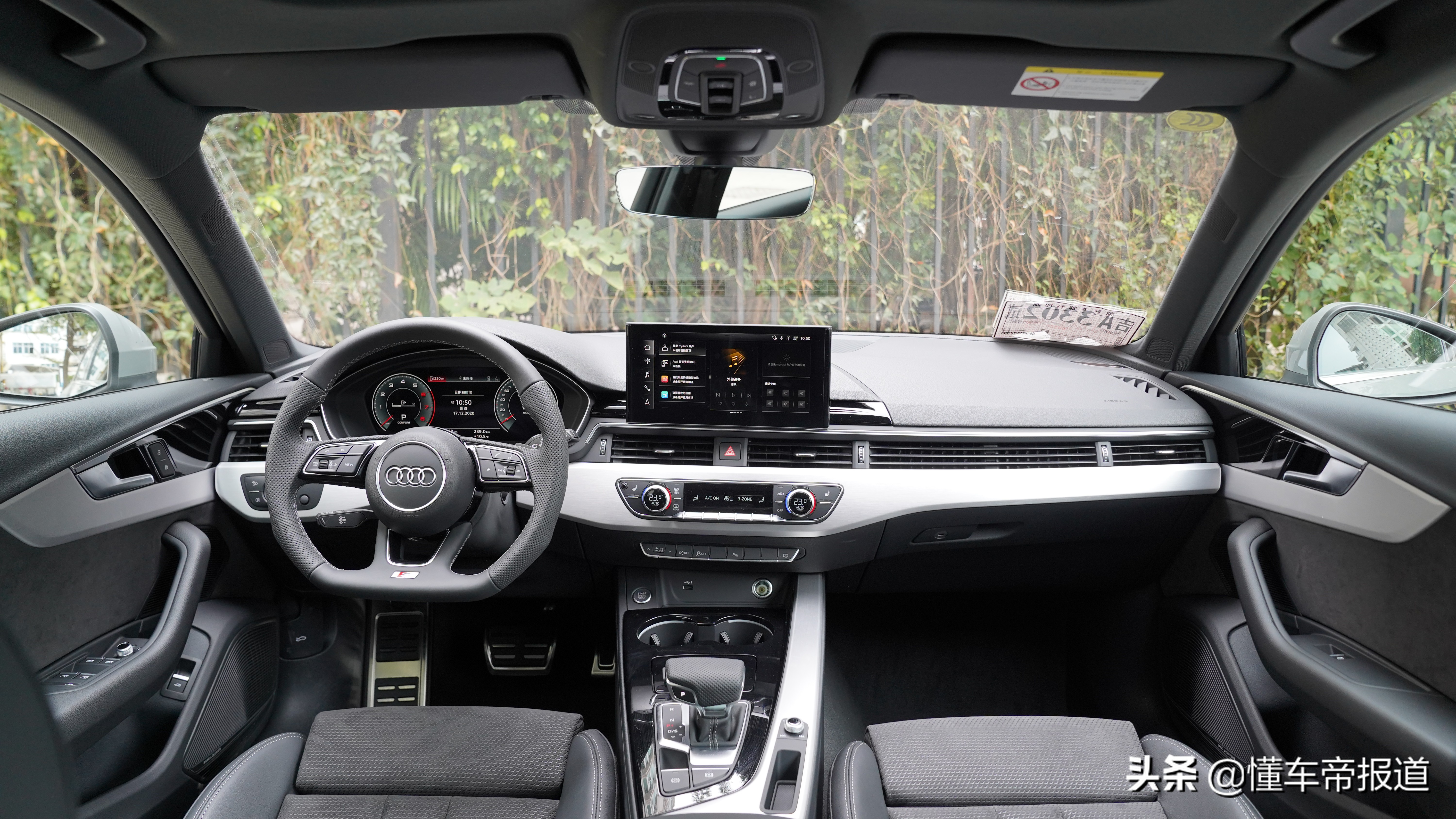 新車｜优雅与动感巧妙结合 试驾新款奧迪A4 Avant