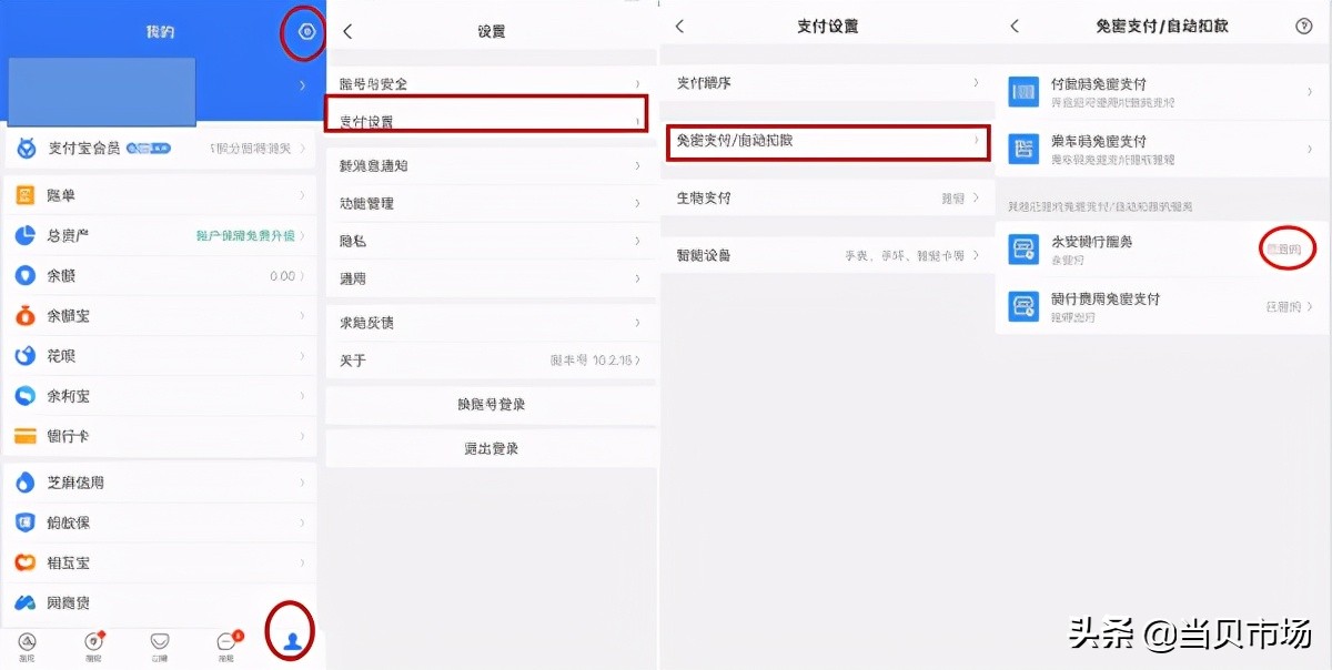 电视(shi)会员连续包月怎么(me)取消（如何取消电视(shi)自动续费）-第2张图片-昕(cuan)阳网