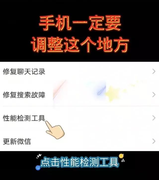 微信一点就闪退怎么办 微信老是闪退怎么回事