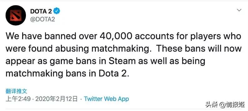 Dota2又封了4万个账号游戏官方是怎么对付代练、虐菜和排不到人的
