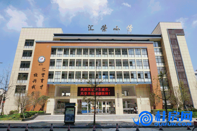 超1亿元！桂林又要建新学校，各区域教育已然腾飞