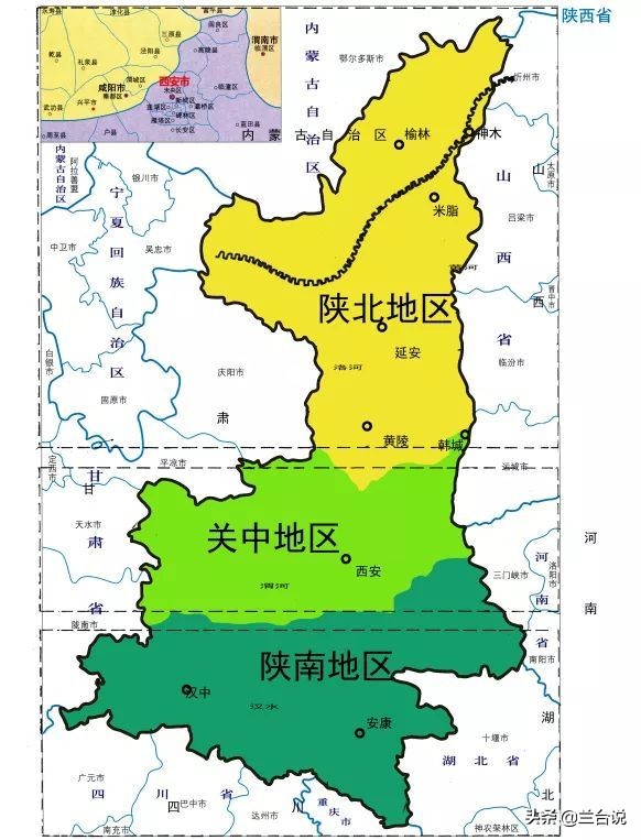 为什么山西的英文是“shanxi”，而陕西是“shaanxi”？
