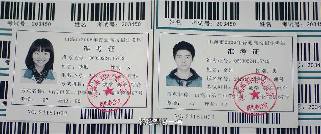 “耿耿，我这三年白费了”心疼那个一次次被命运蹉跎的少年余淮