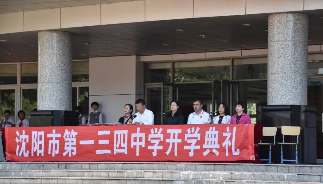 沈阳中考成绩排名，七中和126中学表现出色，私立学校也榜上有名