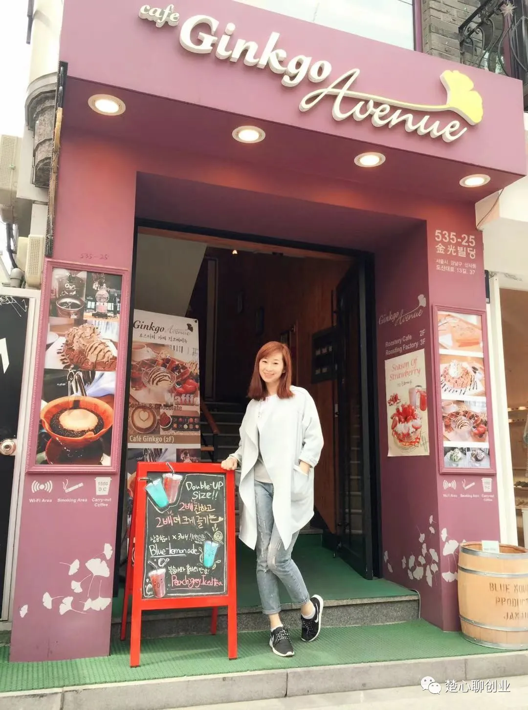 楚心：从一无所有到变现千万，一个80后创业女孩的15年战神故事.