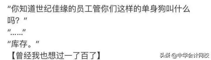 德勤审计现场简直太太太太太太太秀了！