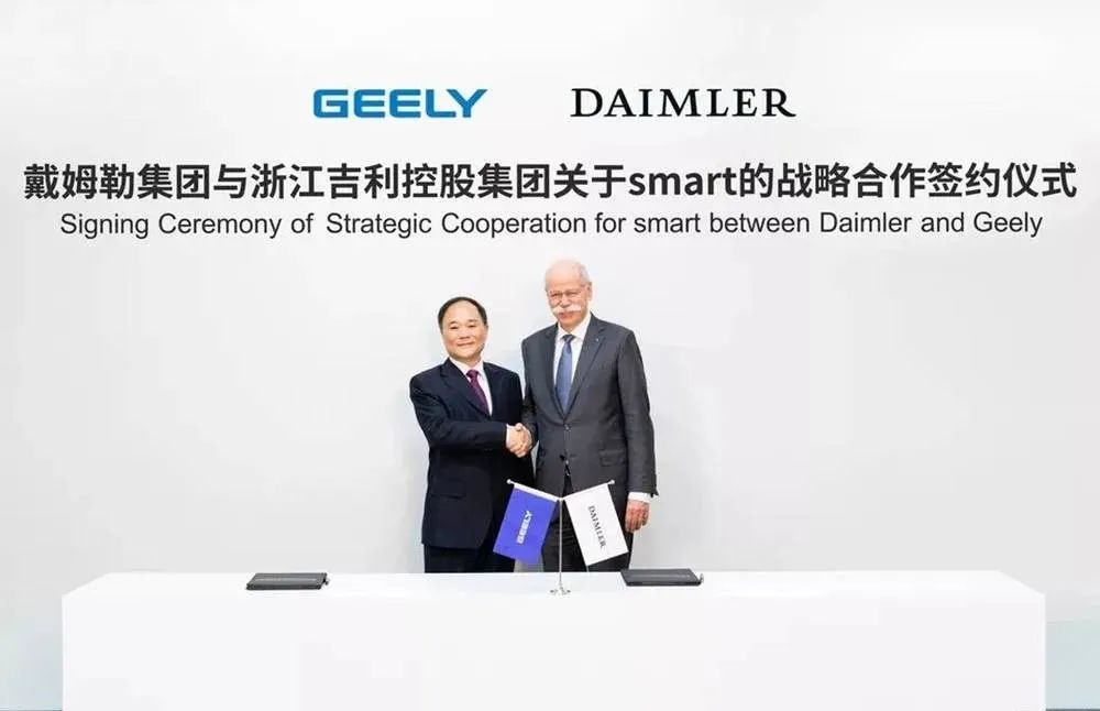 smart终于亮相！奔驰做不好的事，吉利能行吗？