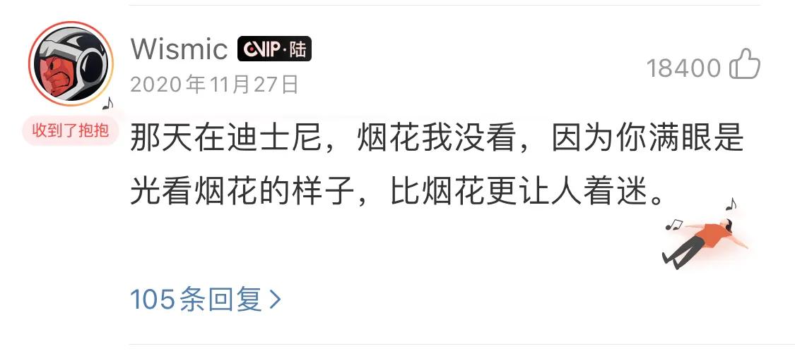 我故意不理你的时候，比你不理我难受多了