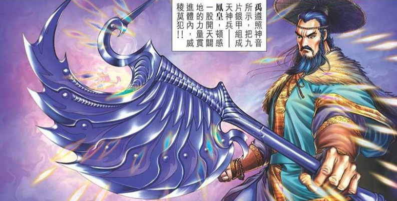 神兵玄奇十大神兵：传说中的绝世兵器谱