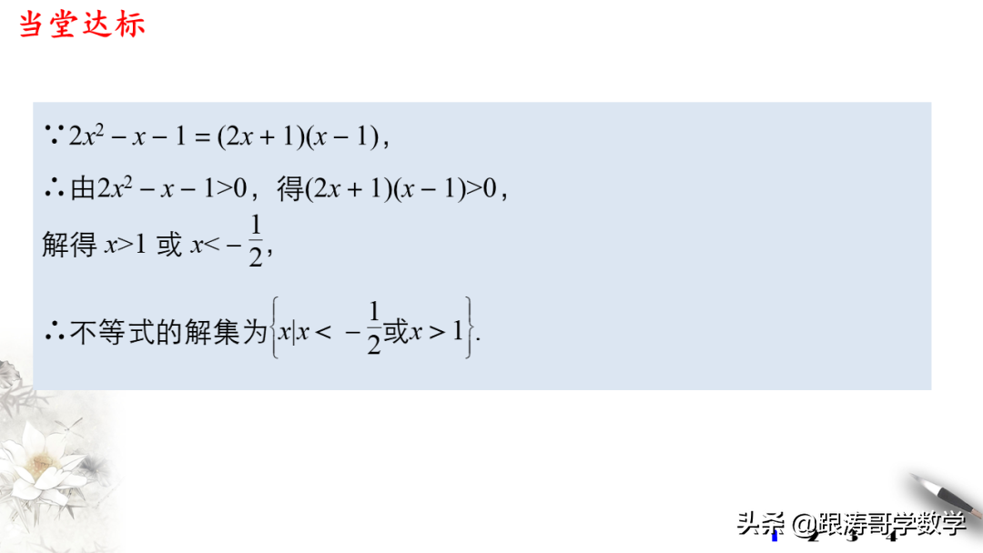 终于找到了！新高一数学必修1「课件-练习-教案-学案，都在这里」