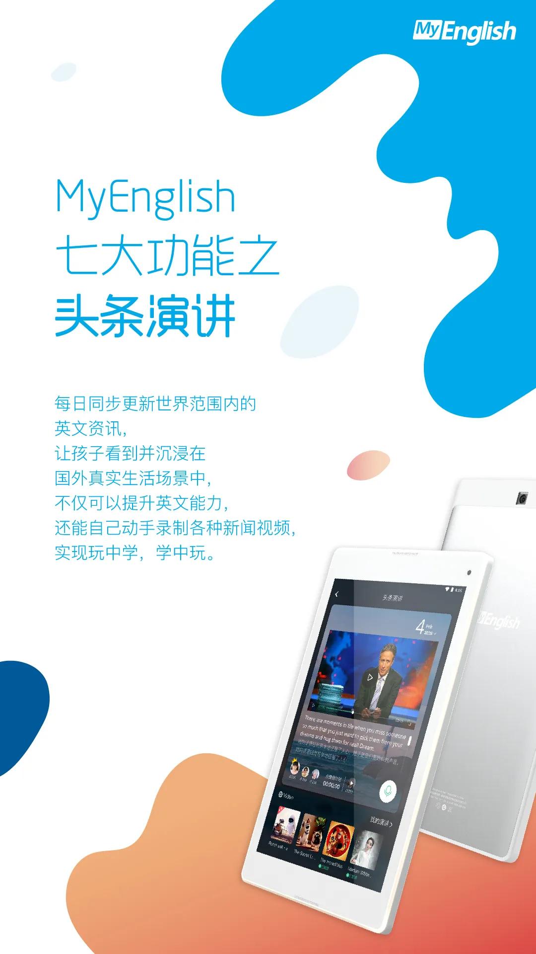 如何依照正确的学习方法学好英文？985大学英语老师分享心得