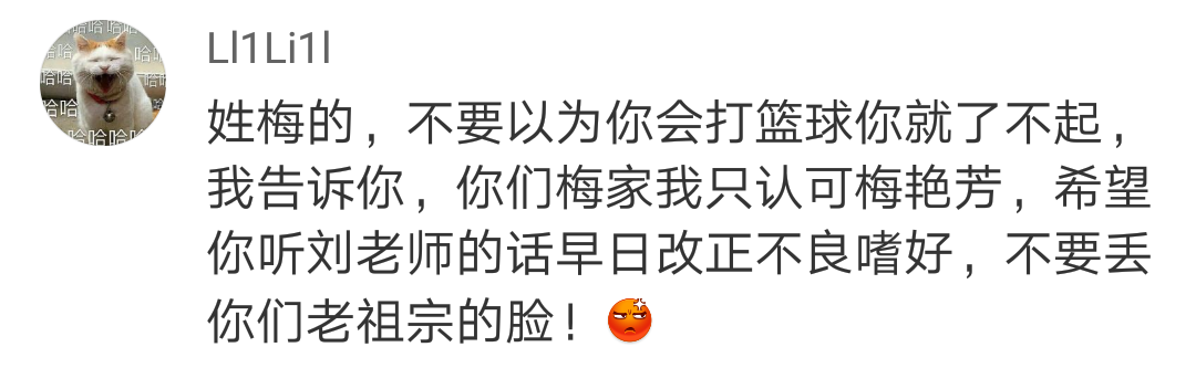 刘信达骂过哪些nba(梅西纹身遭痛批！著名作家刘信达：必须洗掉纹身，否则逐出足坛)