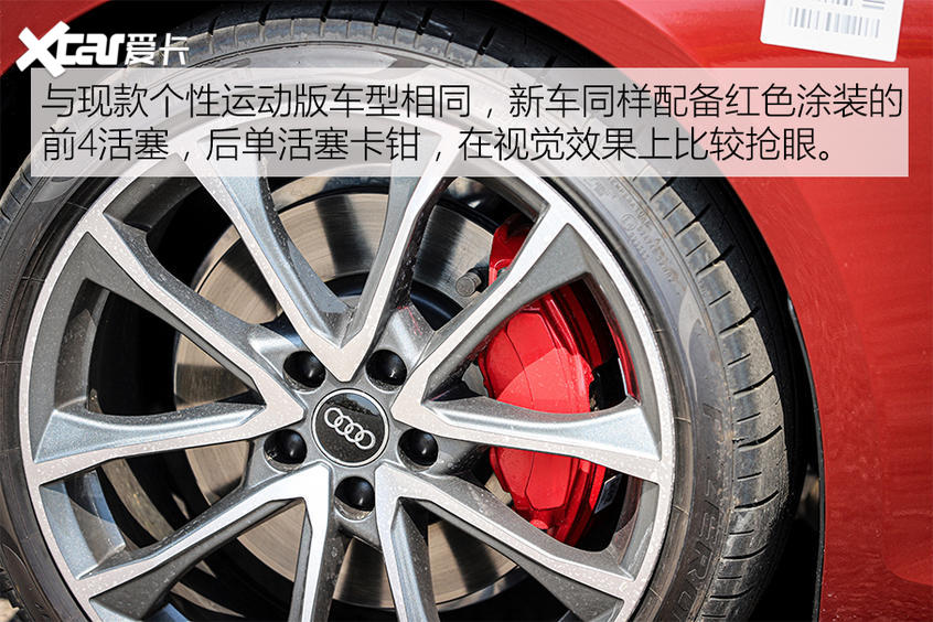  零百5.88秒，改款堪比换代，试驾quattro版2020款奥迪A4L