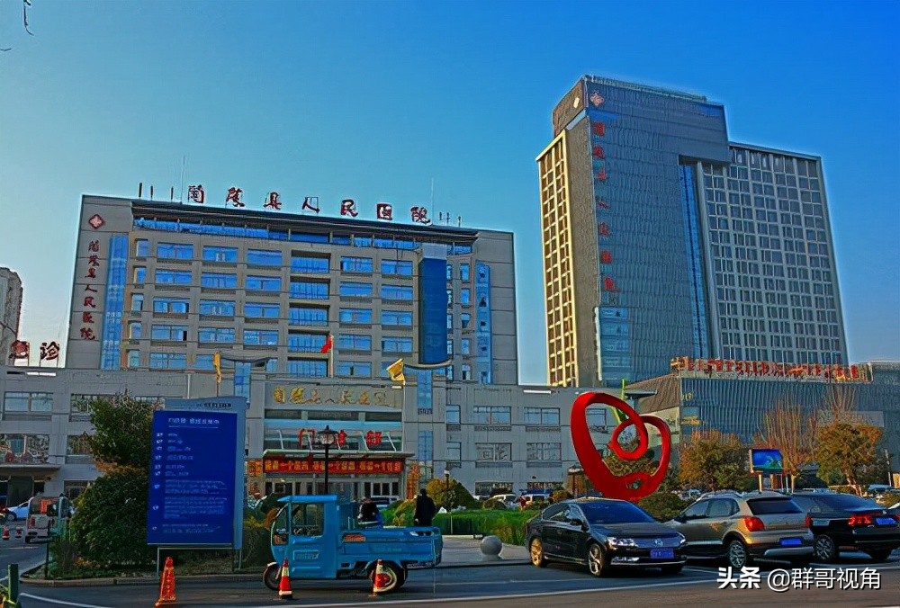 山东各县市主要医院（临沂篇）