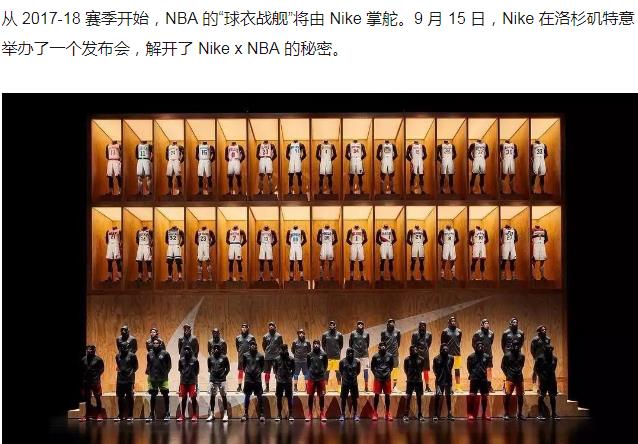 nba禁用品有哪些(NBA和耐克联手禁止球员佩戴忍者发带 一个赞助商凭啥能管这么多？)