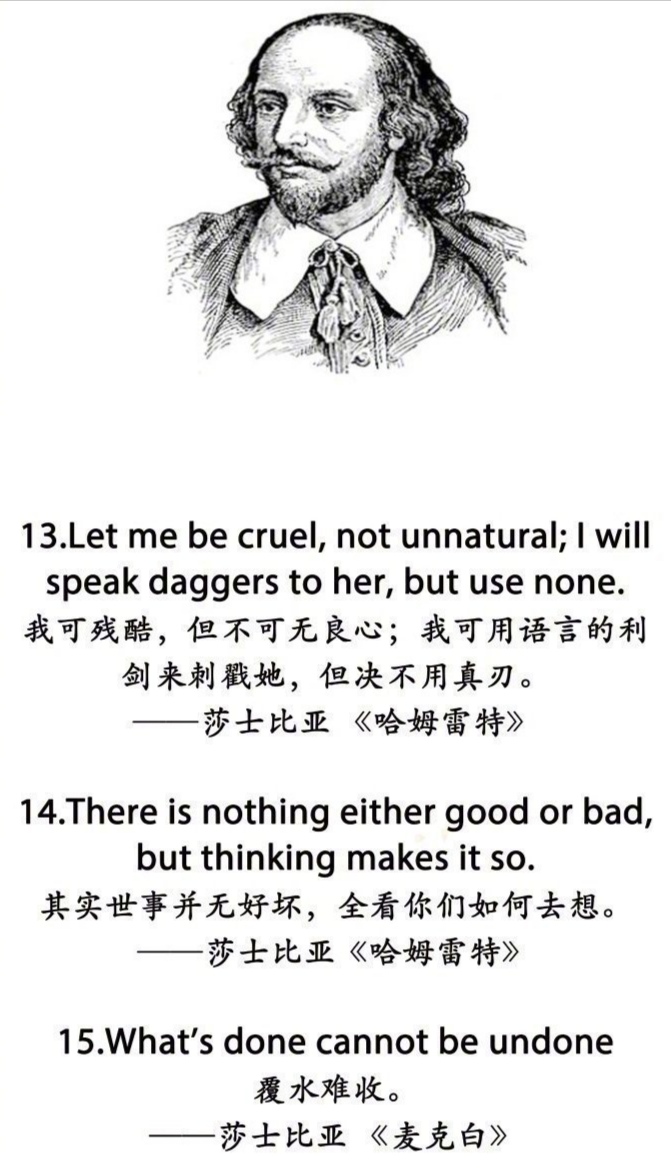 黑胡子会变白满头卷发会变秃一张漂亮的脸蛋会干瘪一对圆圆的眼睛会