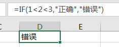 if函数的使用方法（if函数的使用方法excel表格）-第1张图片-科灵网