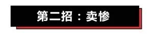 朋友圈营销文案太骚了，包你越看越上瘾还舍不得屏蔽